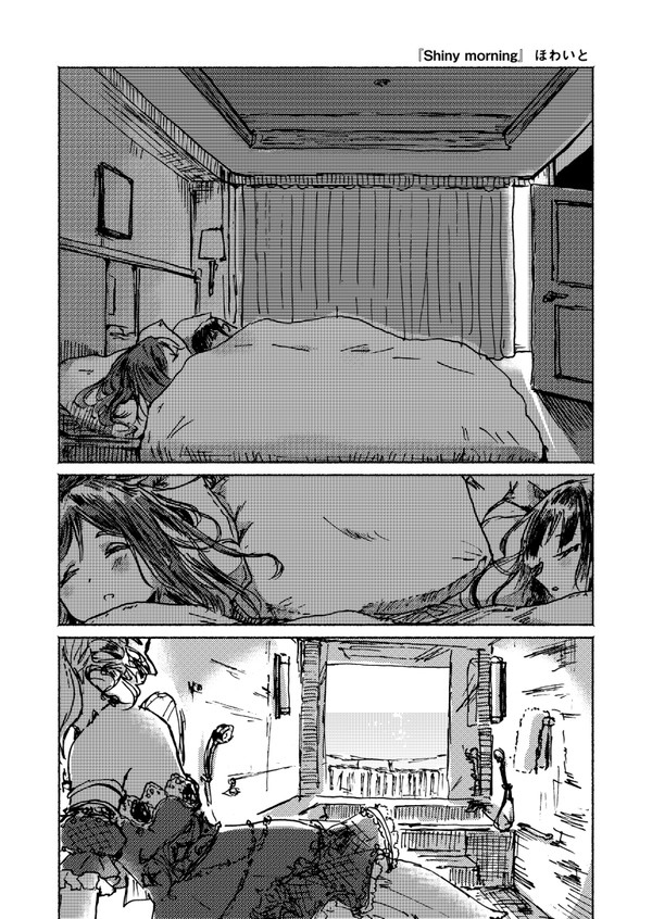 鞠莉、誕生日の朝の小話(かなダイまり3年生漫画)