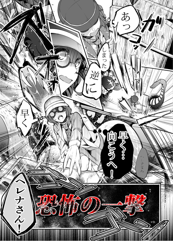 【祝！第五人格三周年】私とあなたと