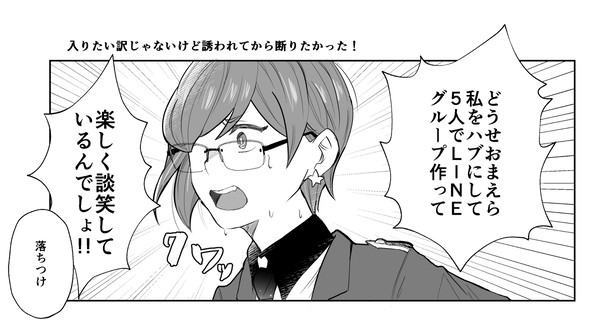 美少年探偵団ツイッターまとめ①