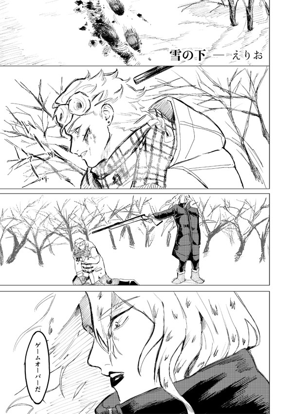 【アンソロサンプル】n巡目ディアジョル漫画