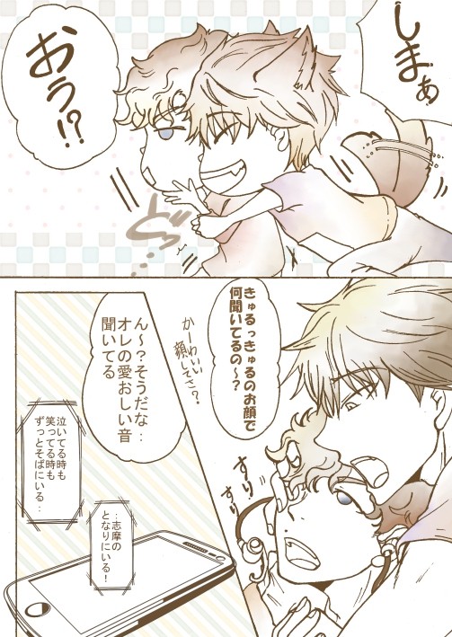 頂き物