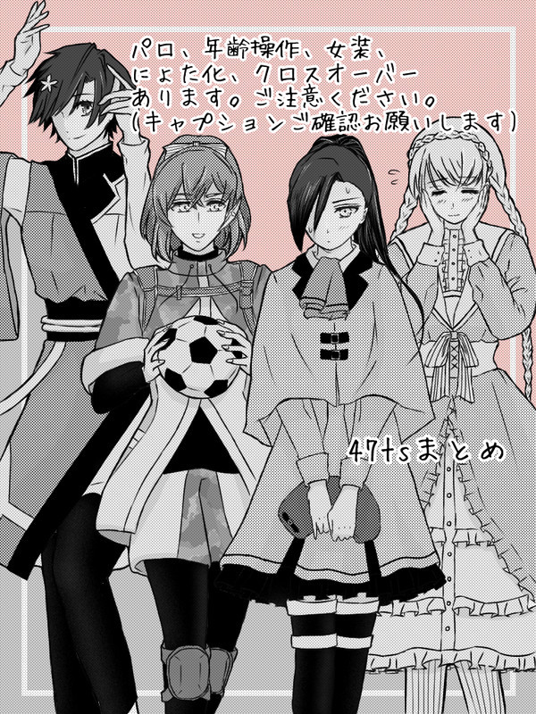 まとめ