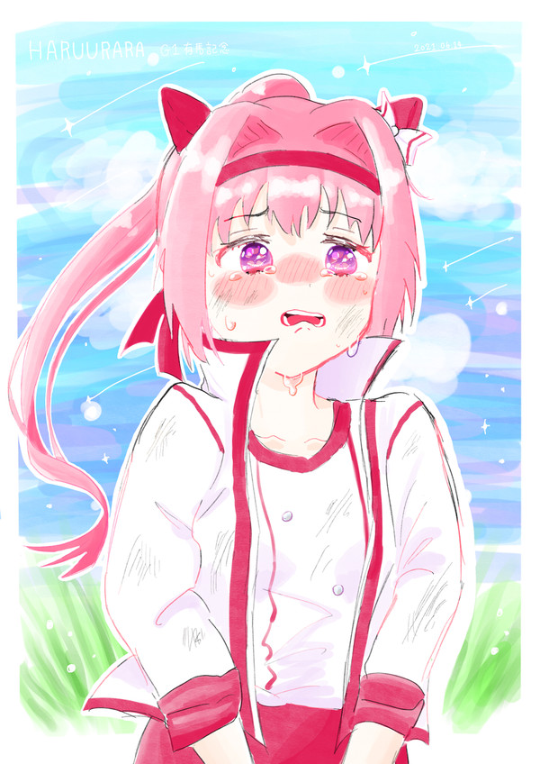 有馬記念　ハルウララ