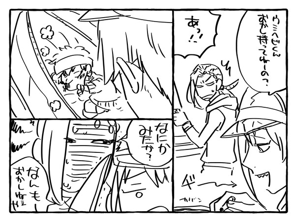 【ジャミカリ】ツイ漫画ログ【03】