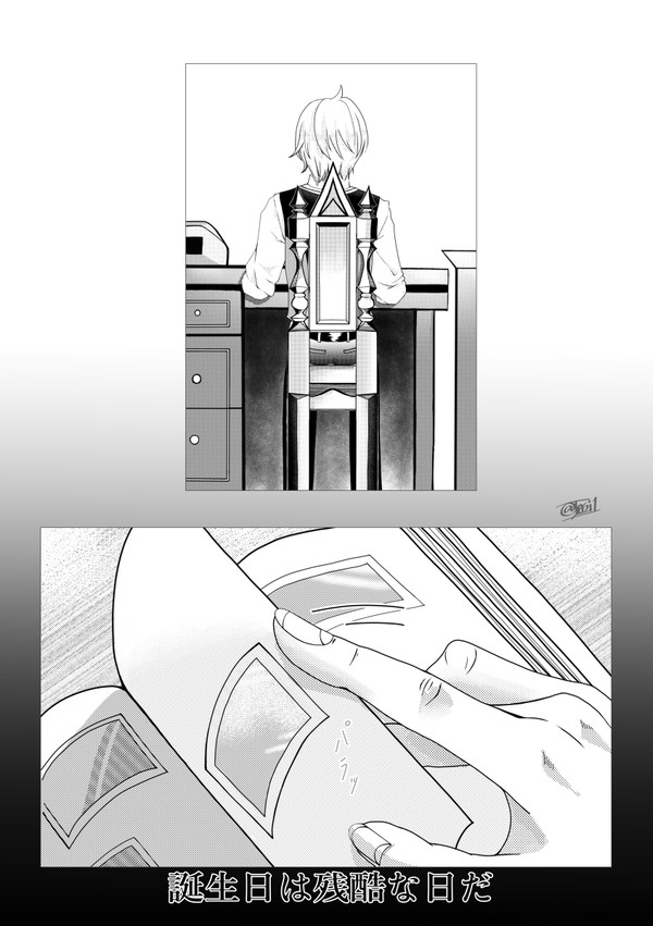 twstまとめ⑥(シルバーBD)