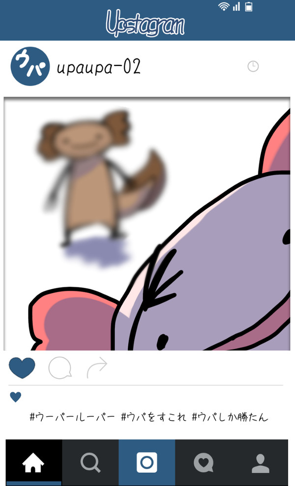 うぱ