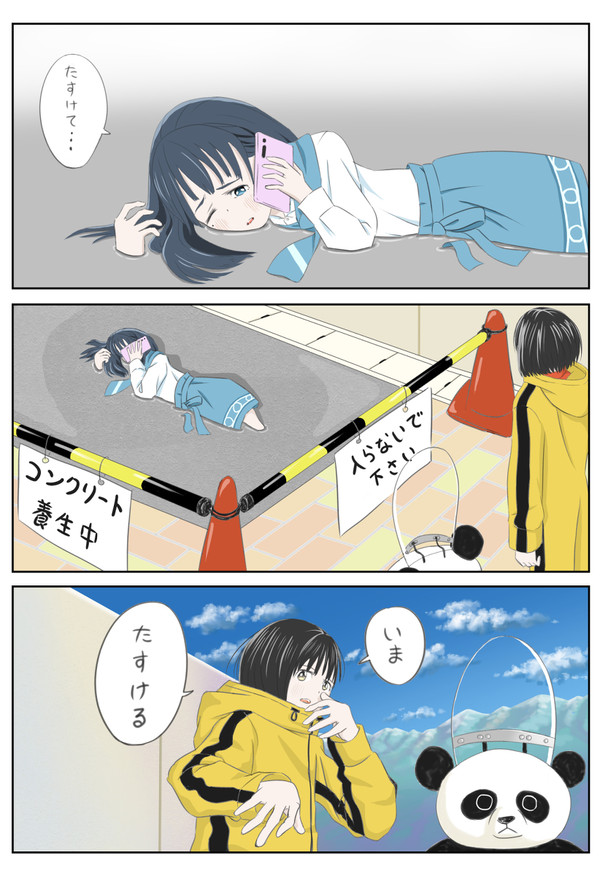 ブルース・リーと大熊猫
