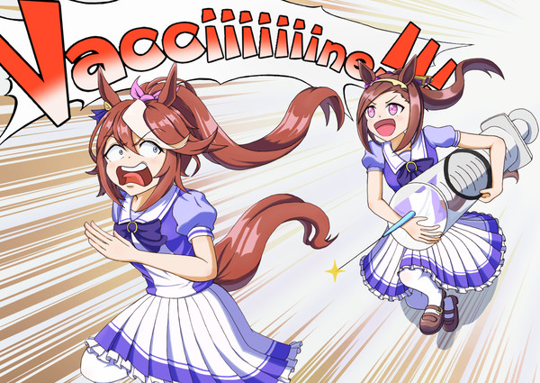 ワクチンの注射から逃げるテイオー