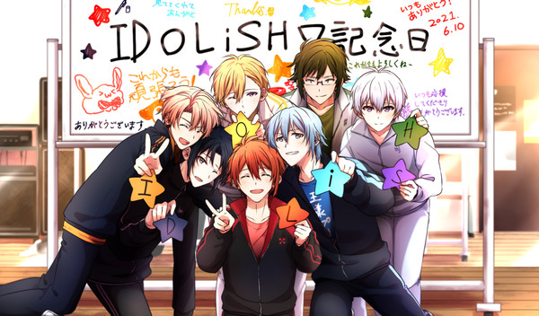 7人の日