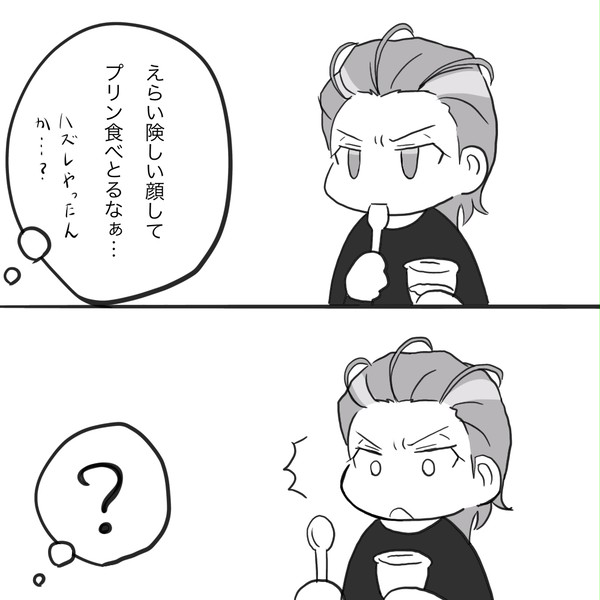 ささとろまとめ7