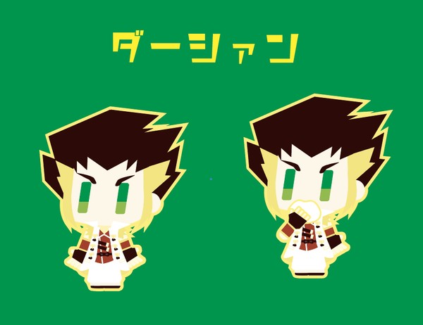ダーシァンさん