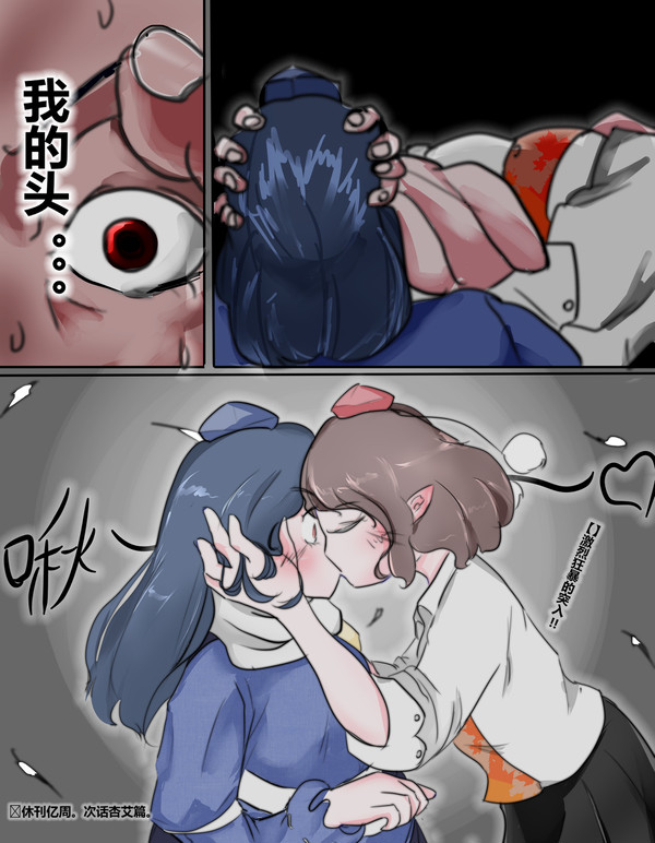 龙输文