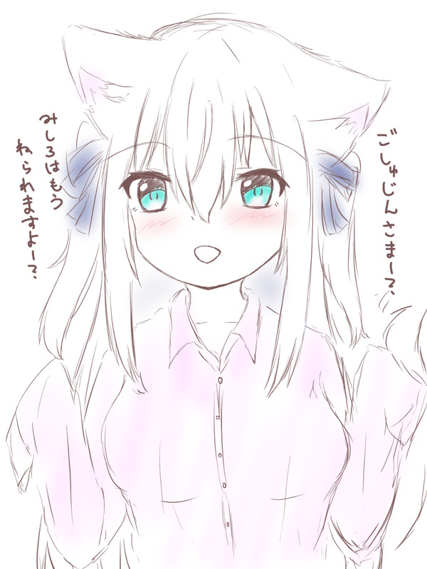 はやくおふとん来てください