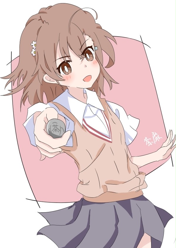 御坂 美琴