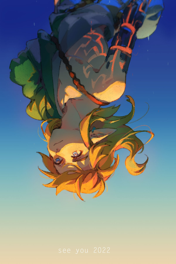 see you