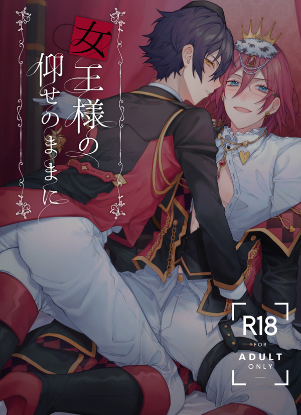 【完売】ジュン茨本サンプル