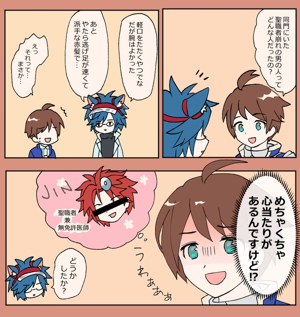 リャジまとめ①