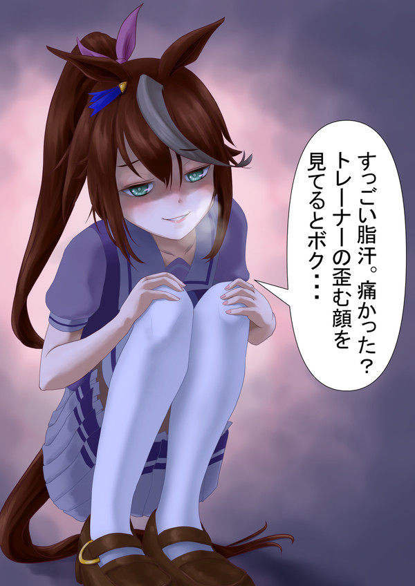 倒錯テイオー