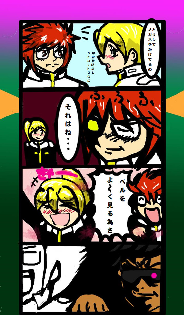ゴースト夫婦