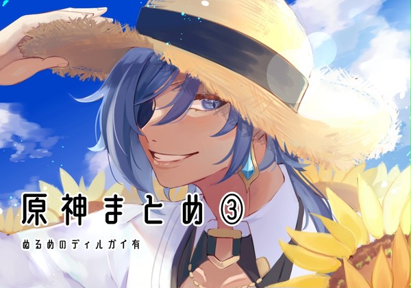 gnsn③