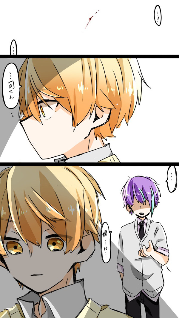 つかるい2