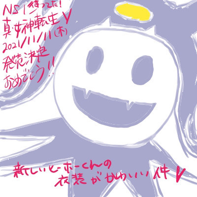 新しい衣装!