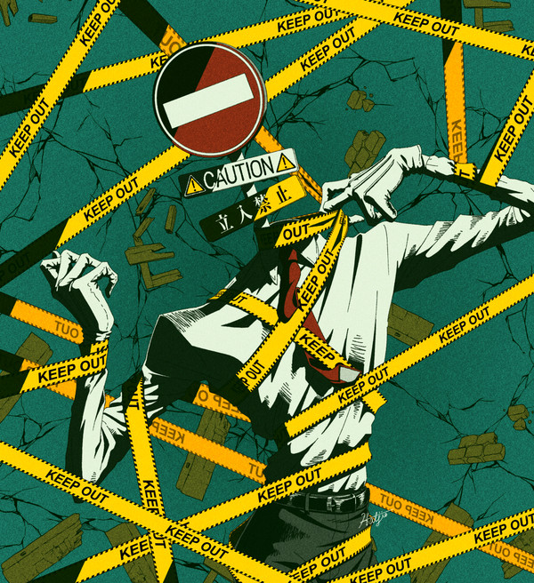 KEEP OUT