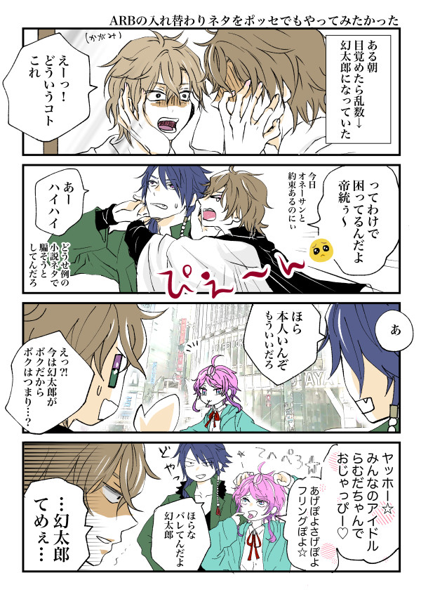 いろいろ