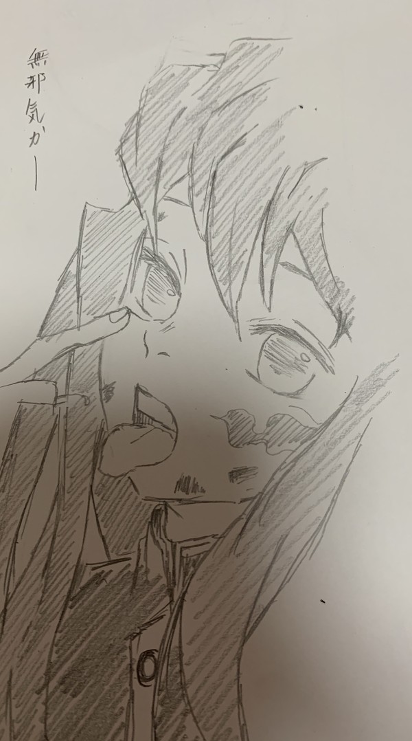 時透無一郎 模写