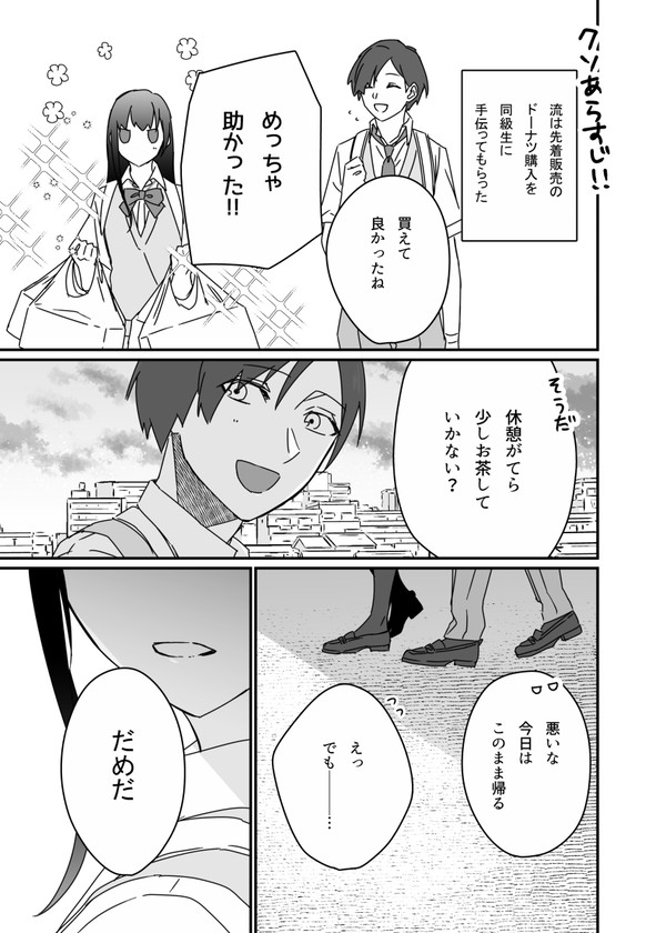 【創作漫画】影の中の最強セキュリティ【Shadows小ネタ】