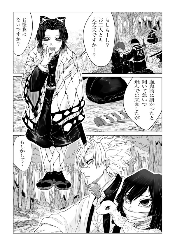 心に秘めた