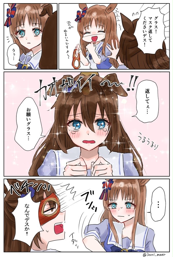 不覚にも