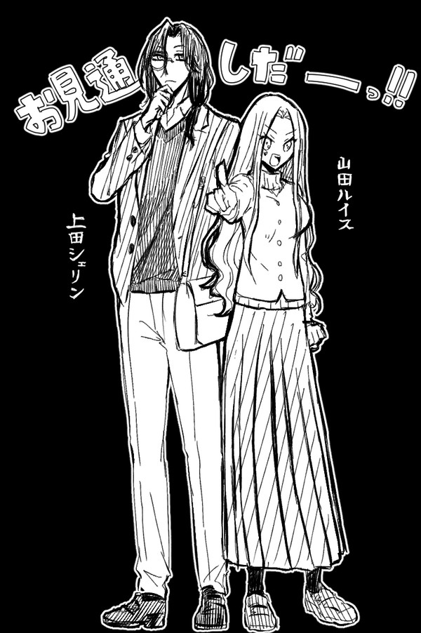 (ちょっと前の)探偵&紅ライ&シェキナベイ部詰め