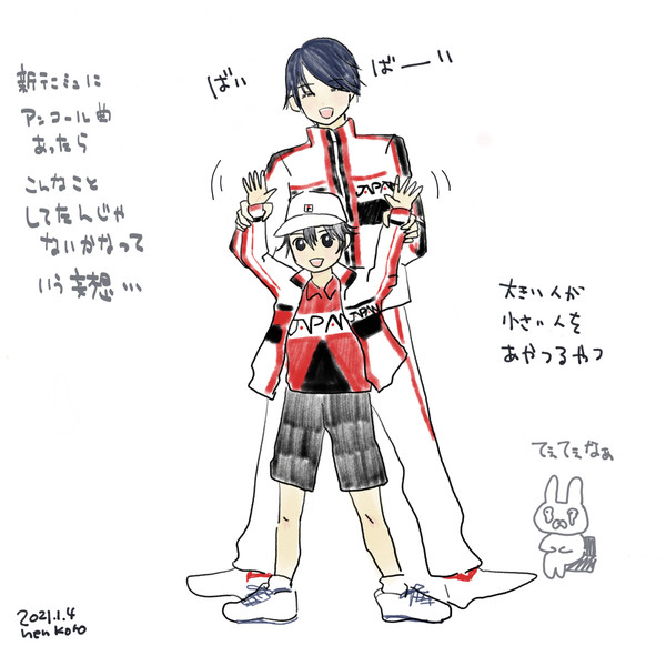 徳リョとか