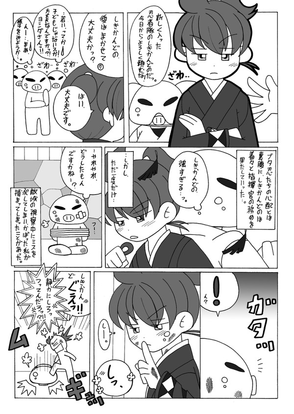 ◆Twitterしきリュカ漫画