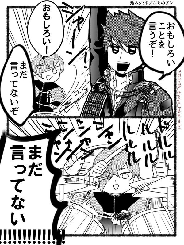 パロディ3本