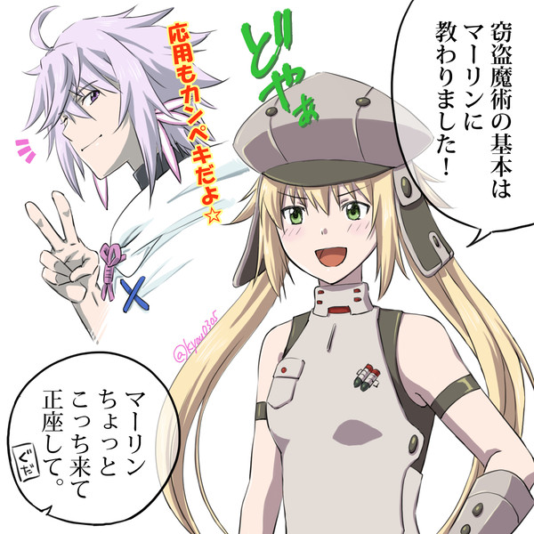 腕は確かなんだけど・・・w（６章小ネタです）