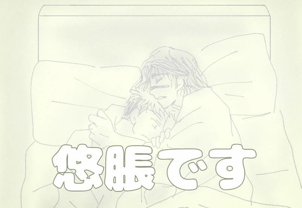 悠脹まとめ2!