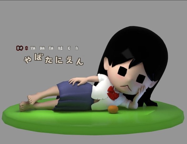 ダラダラKAKOちゃん