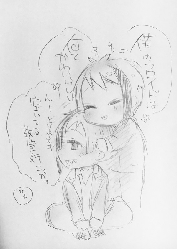 フロジェイまとめ⑤