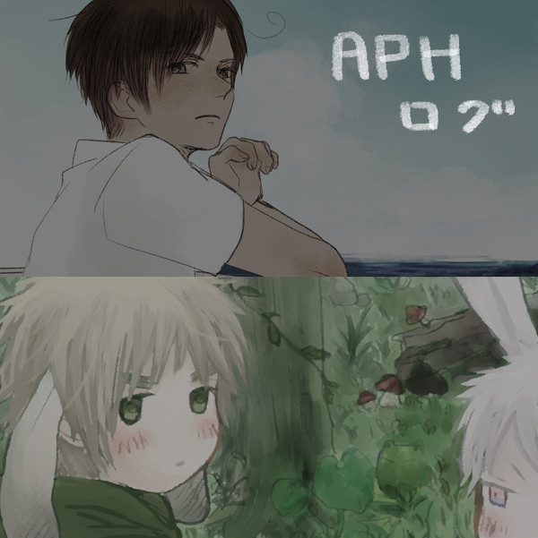 APHログ