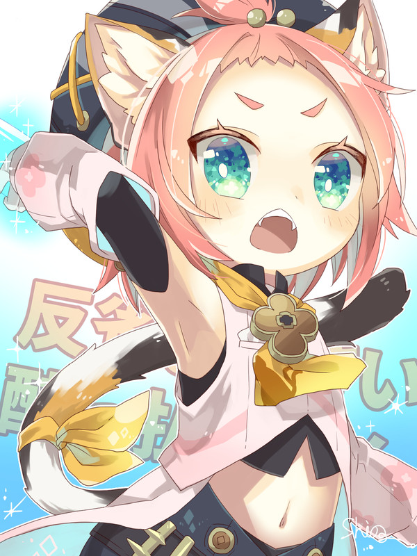 ディオナちゃん
