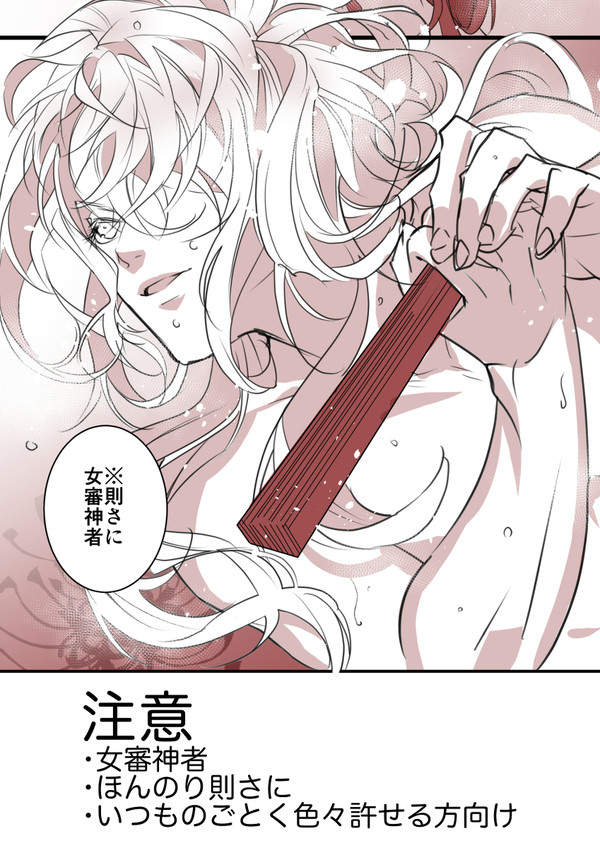 則さに