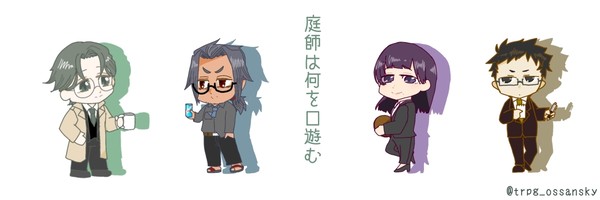 枝垂班ミニキャラまとめ
