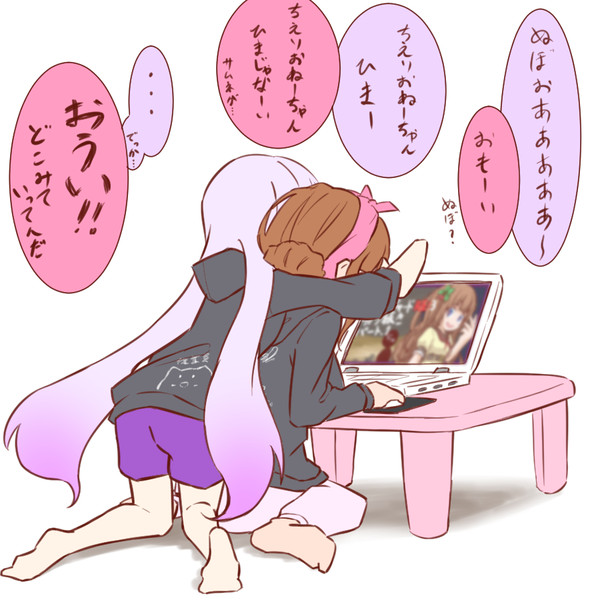 妄想