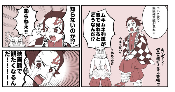 (ほぼ)🔥🎴まとめ