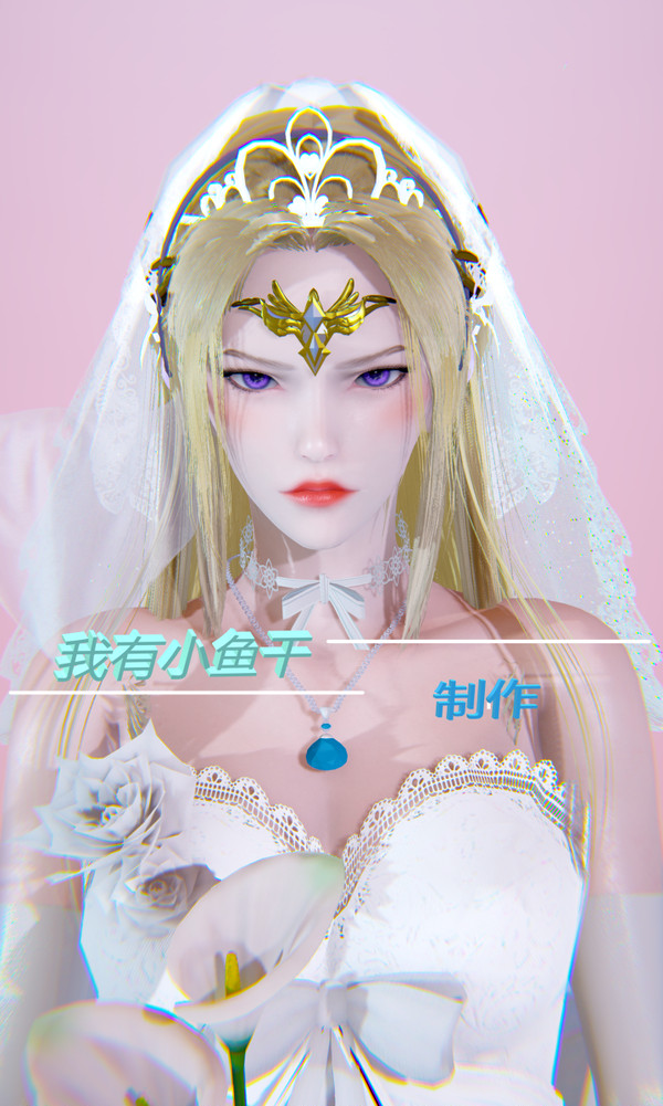 【千仞雪】婚纱