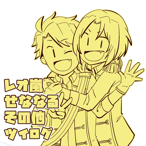いろいろまとめ6