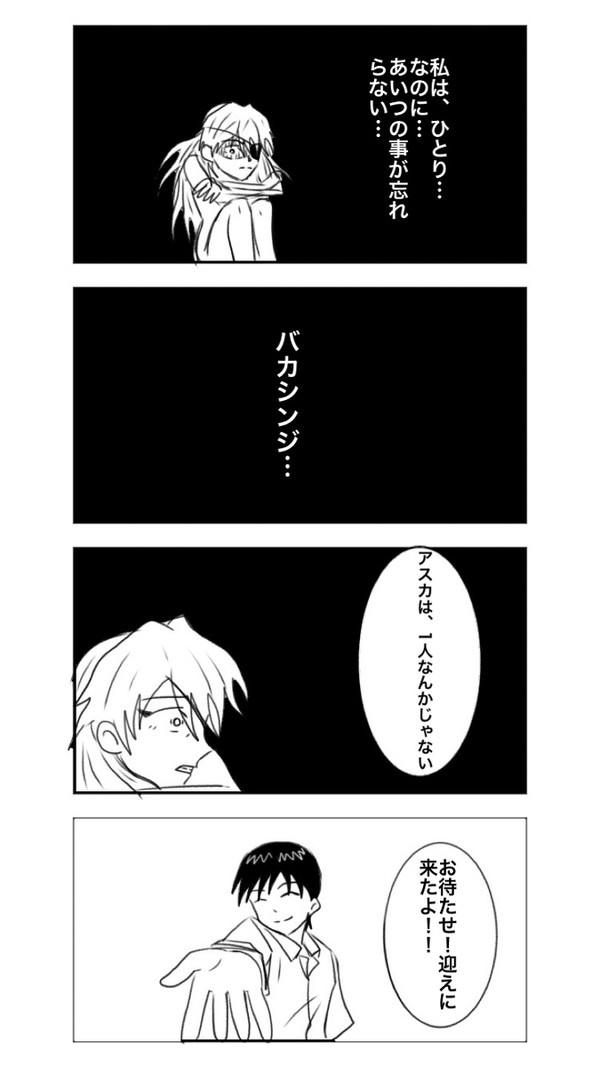 忘れられない人