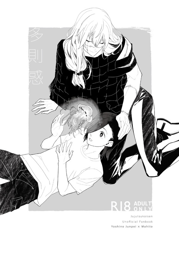 12/19 順真新刊Sample